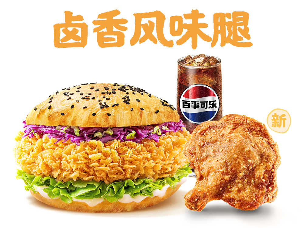 【塔斯汀】蝴蝶腿单人3件套