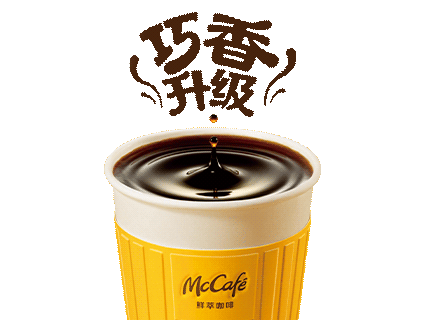 麦咖啡【24小时】鲜萃咖啡 （小杯）