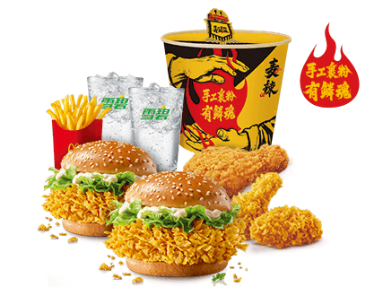 麦当劳【正餐】麦辣鸡腿堡2个+辣翅2块+琵琶腿+中薯条+ 中可/无糖中可/阳光柠檬红茶
