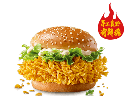 麦当劳【正餐】麦辣鸡腿堡+小鲜萃咖啡