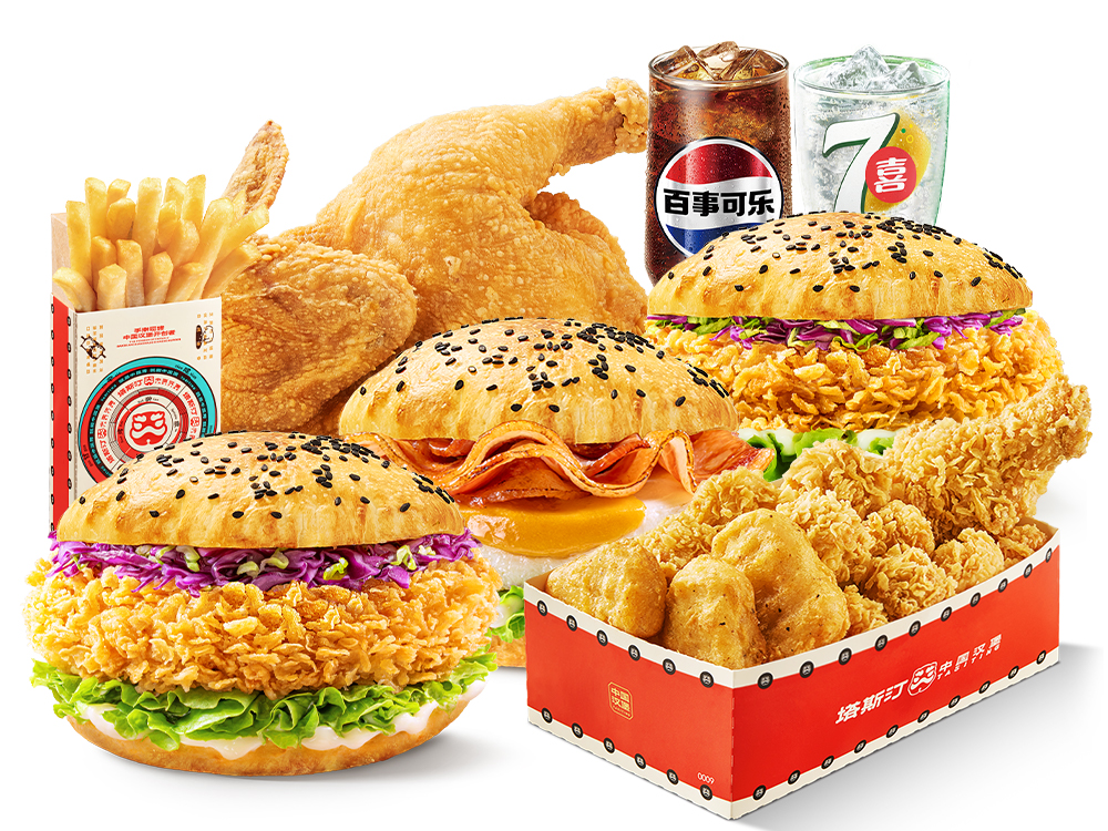 【塔斯汀】三堡半鸡小食盒嗨享9件套