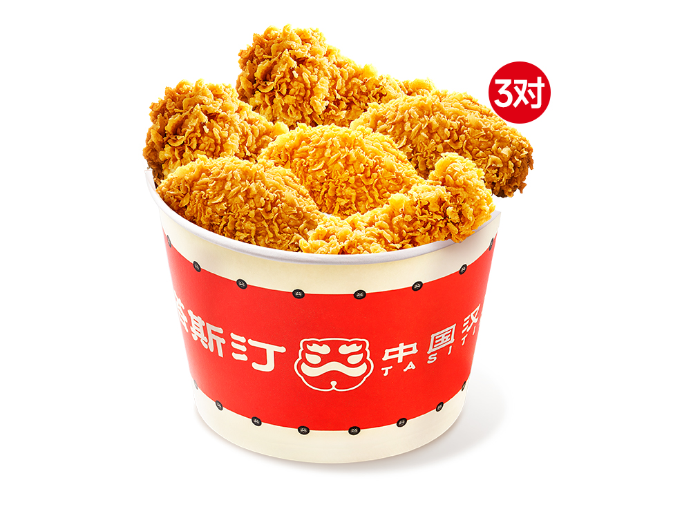 【塔斯汀】【北广深不可用】六六大顺辣翅桶